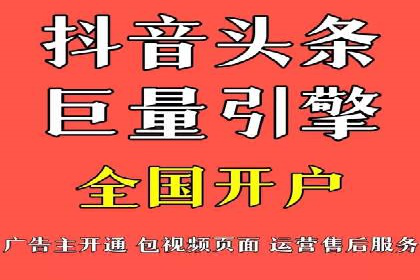 百度推广计费模式调整对企业广告投放的影响：三个行业案例