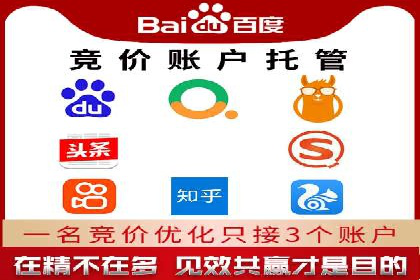 科技公司如何通过SEM推广实现快速增长