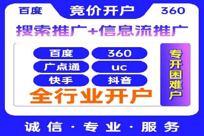 百度竞价运营策略：成功案例解析
