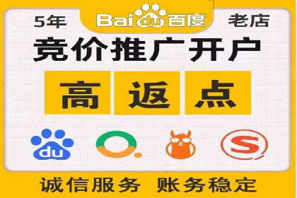 竞价广告策略：网络推广的黄金法则